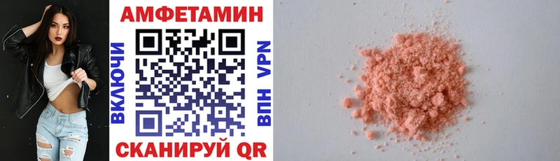 цена наркотик  Сычёвка  Amphetamine 97% 