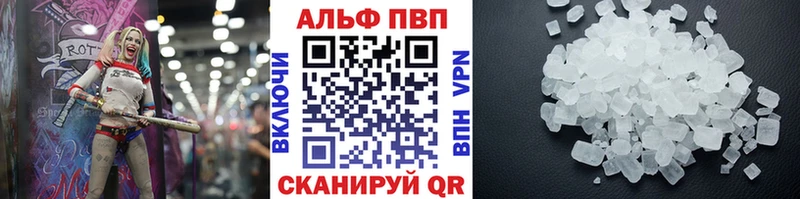 А ПВП мука darknet официальный сайт Сычёвка