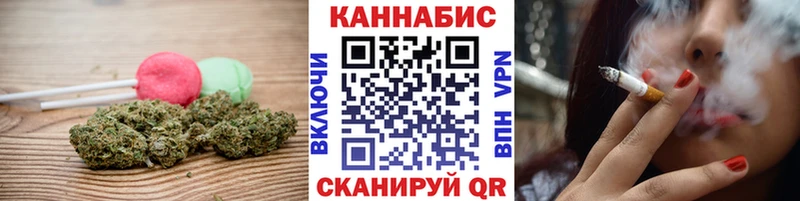 Canna-Cookies конопля  Сычёвка 