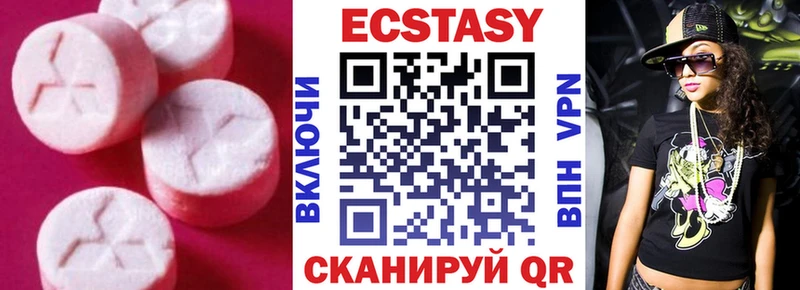 Экстази TESLA  закладки  кракен ONION  Сычёвка 