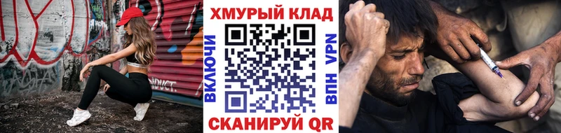 где продают   Сычёвка  blacksprut вход  Героин Афган 