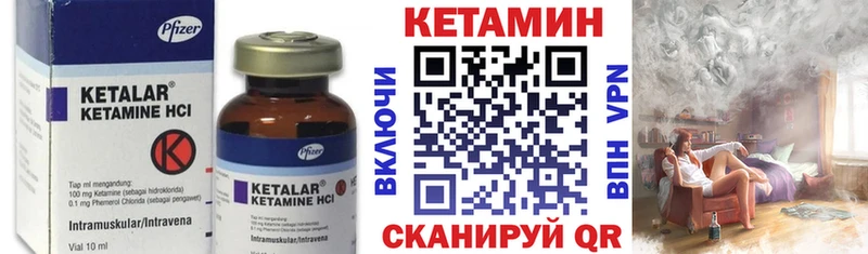 КЕТАМИН ketamine  купить наркоту  hydra tor  Сычёвка 