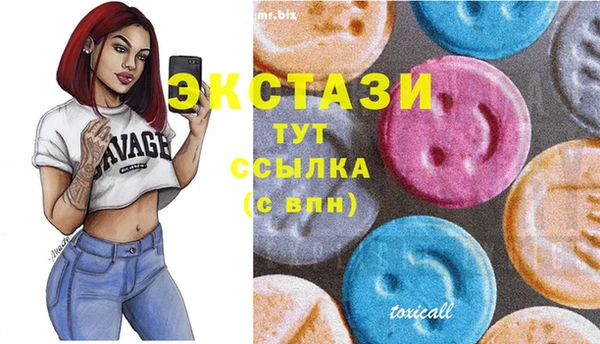 спайс Абаза