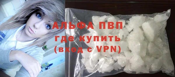 спайс Абаза