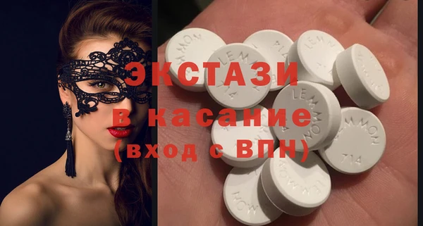 спайс Абаза