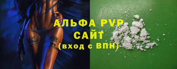 спиды Орск