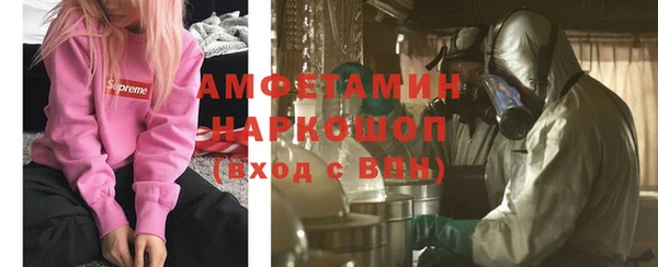 спайс Абаза