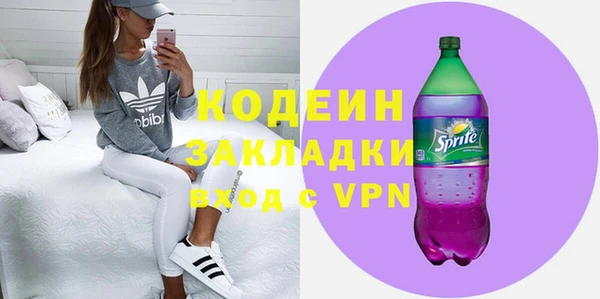спайс Абаза