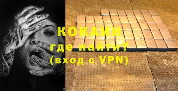 спайс Абаза