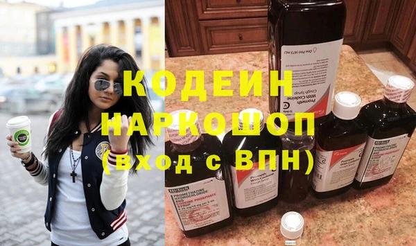 хмурый Абинск