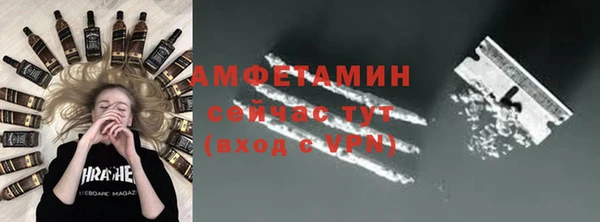 спайс Абаза
