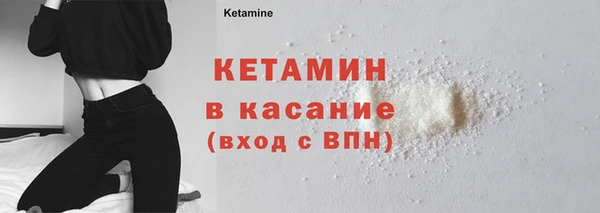 спайс Абаза