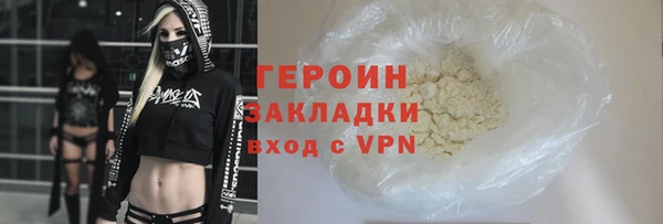 МДМА Братск