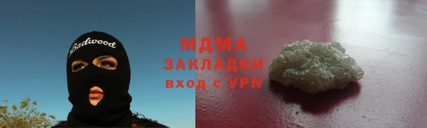 хмурый Абинск