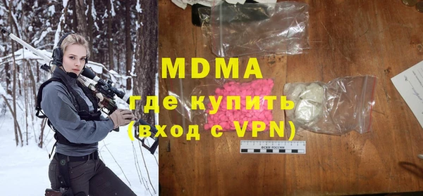 прущая мука Абдулино