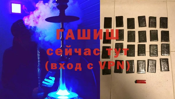 спайс Абаза