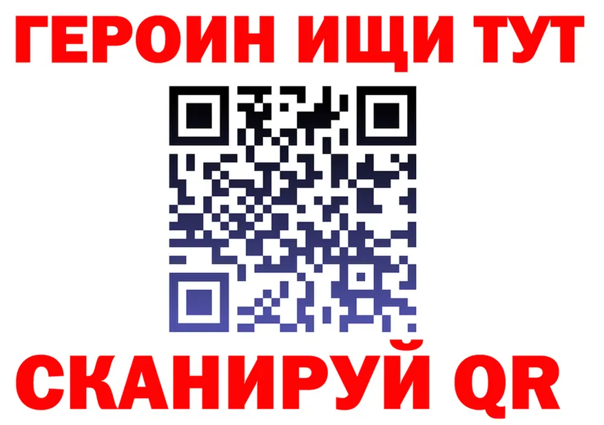ГЕРОИН герыч зеркало shop OMG Сычёвка