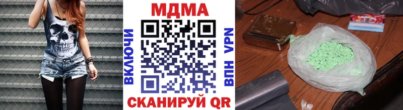 MDMA Molly  Сычёвка 