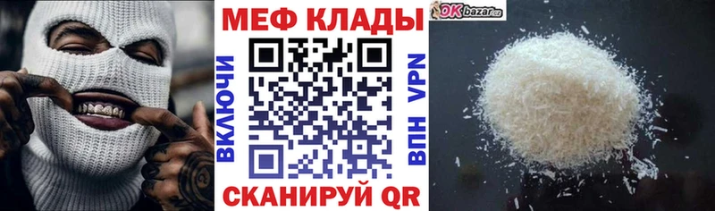 хочу   Сычёвка  Мефедрон мука 