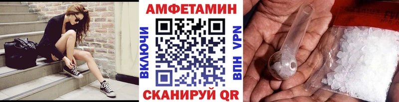 МЕТАМФЕТАМИН кристалл хочу наркоту Сычёвка