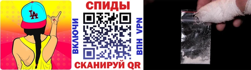 Метамфетамин витя Сычёвка