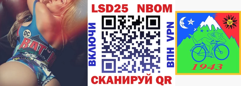 Марки NBOMe 1,5мг  Сычёвка 