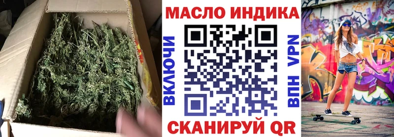 ТГК Wax  OMG ССЫЛКА  Сычёвка 